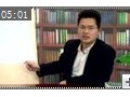 一小时看懂财务报表 (1875播放)