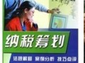 如何分解营业额进行营业税的纳税筹划?