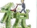 如何合法改变收入性质巧妙减少营业税支出?