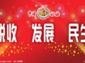 发钱还是发物:烈日下的节税诀窍